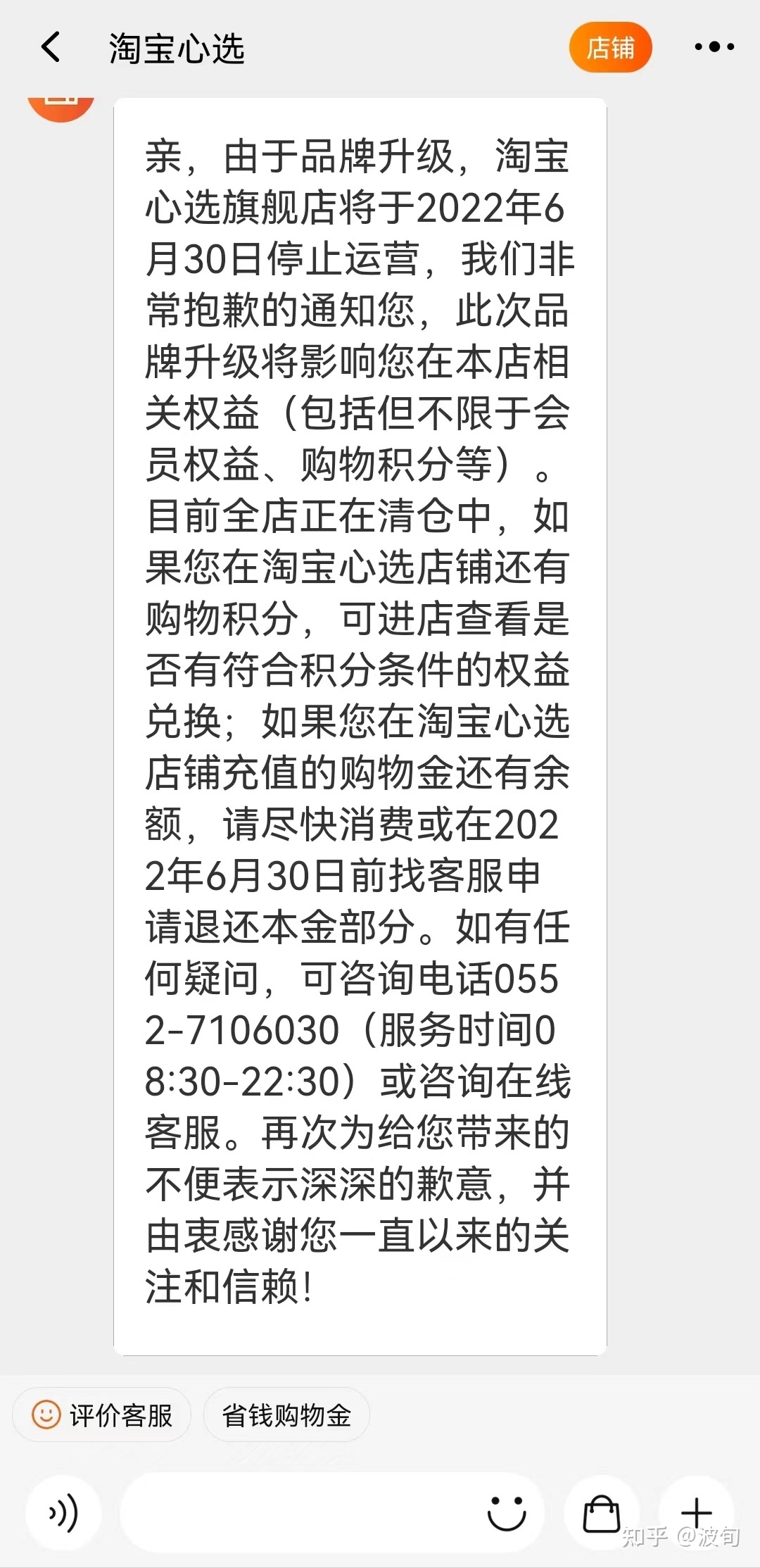 2022年6月市场营销小事复盘-第6张图片-90博客网