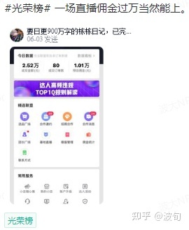 2022年6月市场营销小事复盘-第14张图片-90博客网