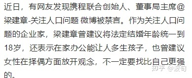 2022年6月市场营销小事复盘-第16张图片-90博客网