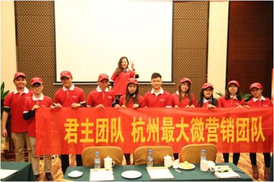 90后最牛微商团队,微商创业月入十万-第3张图片-90博客网 90后最牛微商团队,微商创业月入十万-第3张图片-90博客网