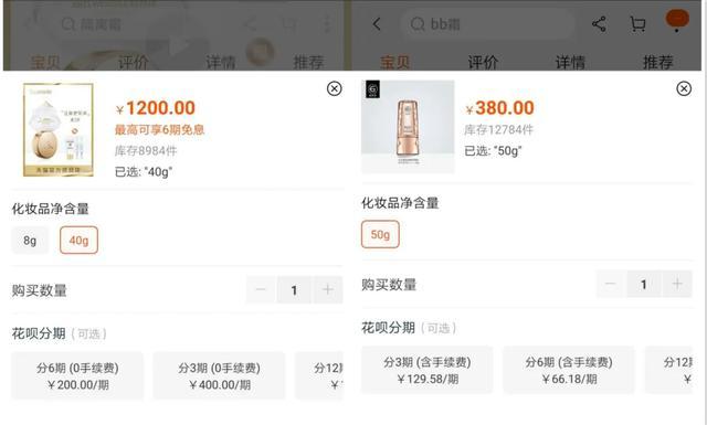 你不知道微商们在营销上有多么努力-第2张图片-90博客网