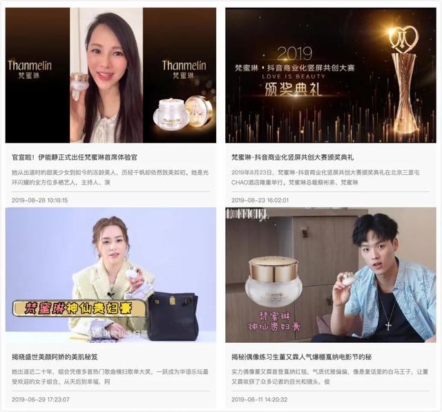 你不知道微商们在营销上有多么努力-第3张图片-90博客网