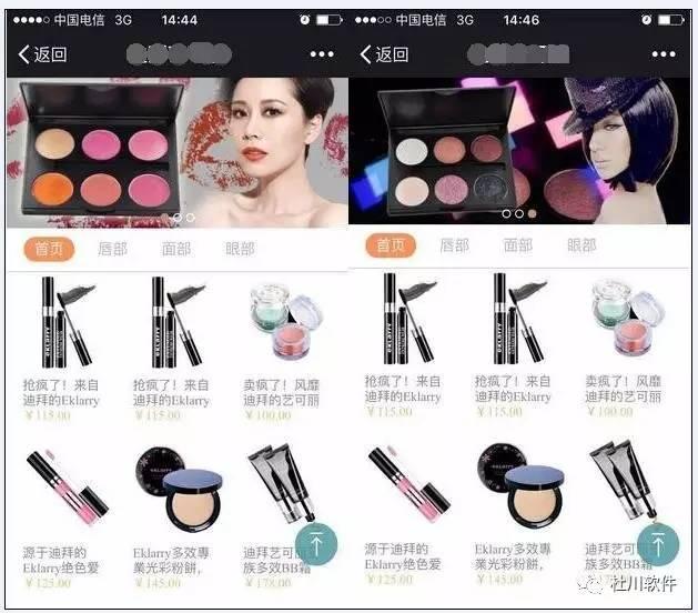为什么90%的微商都会运营不下去，现如今微商的运营模式是……-第3张图片-90博客网