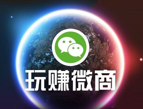 微商怎么做？微商须知的微信营销技巧-第1张图片-90博客网