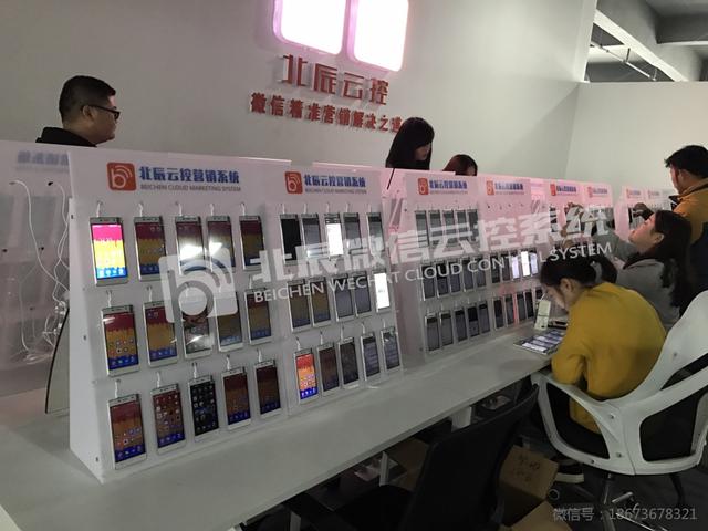 微商怎么做？微商须知的微信营销技巧-第3张图片-90博客网
