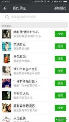 微商怎么引流客源,谈谈我这些年引流的经验-第4张图片-90博客网 微商怎么引流客源,谈谈我这些年引流的经验-第4张图片-90博客网