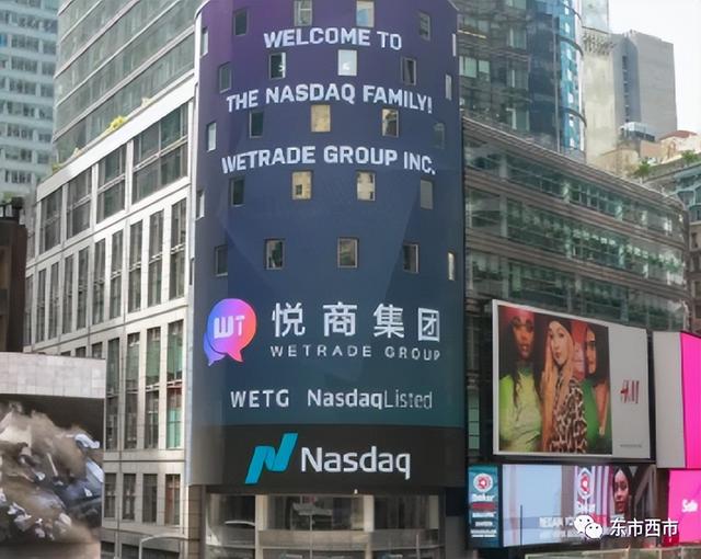 悦商集团赴美上市，微商江湖生变，自我炒作、引流拉新、变现的微商的“三板斧”已经不灵了-第1张图片-90博客网
