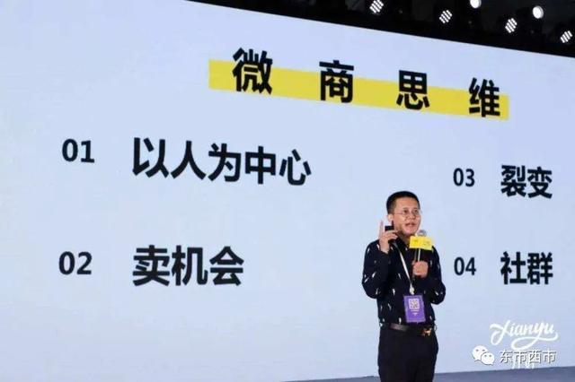 悦商集团赴美上市，微商江湖生变，自我炒作、引流拉新、变现的微商的“三板斧”已经不灵了-第4张图片-90博客网