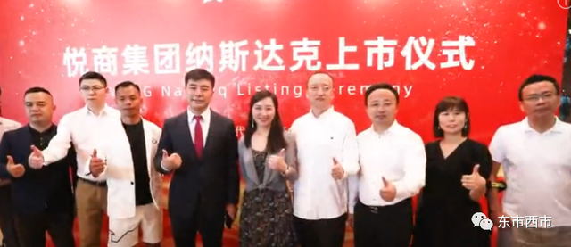 悦商集团赴美上市，微商江湖生变，自我炒作、引流拉新、变现的微商的“三板斧”已经不灵了-第2张图片-90博客网
