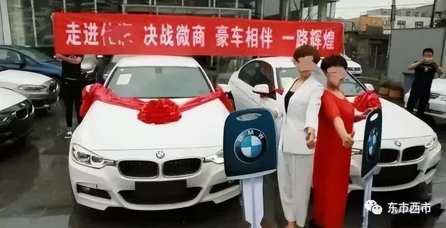 悦商集团赴美上市，微商江湖生变，自我炒作、引流拉新、变现的微商的“三板斧”已经不灵了-第5张图片-90博客网
