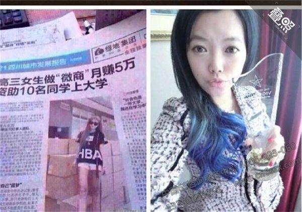 微商8大骗局：疯狂洗脑，号称月入百万-第4张图片-90博客网