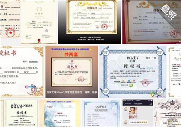 微商8大骗局：疯狂洗脑，号称月入百万-第7张图片-90博客网