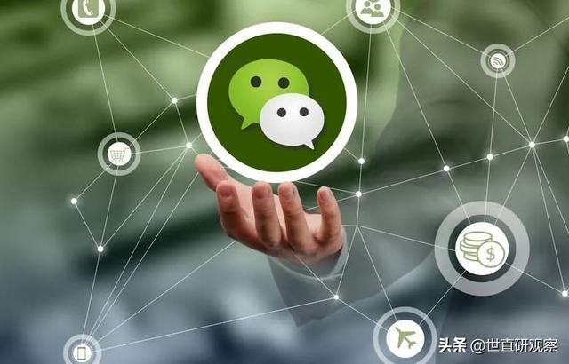 2021年度社交零售十大产业发展报告——微商-第1张图片-90博客网 2021年度社交零售十大产业发展报告——微商-第1张图片-90博客网