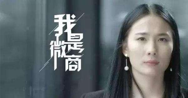 分享丨教你如何做一个不让人讨厌的微商！（线上营销方法）（一）-第5张图片-90博客网