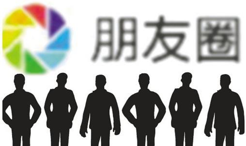 分享丨教你如何做一个不让人讨厌的微商！（线上营销方法）（一）-第4张图片-90博客网