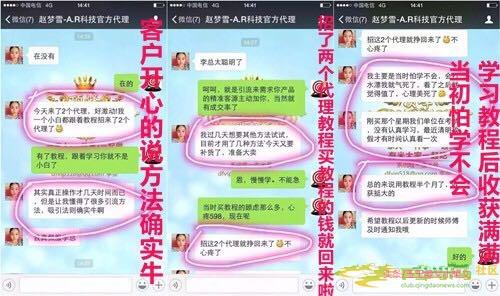 微商《技巧分享》：微商如何营销，微商怎么引流-第4张图片-90博客网