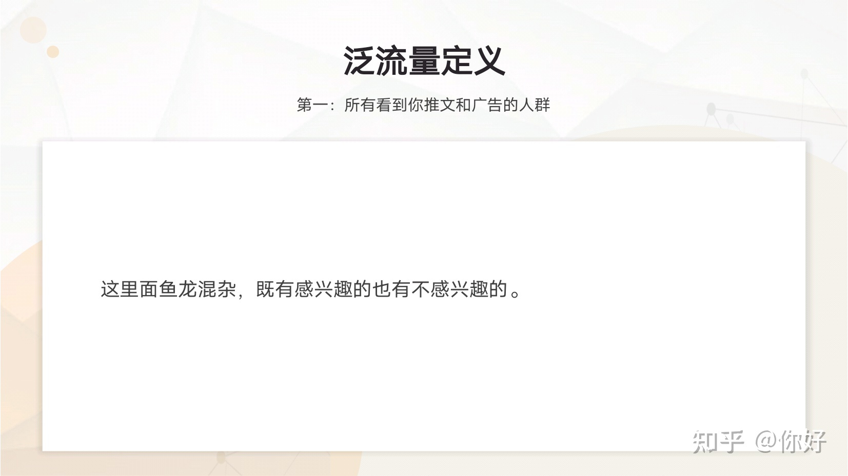 微商|代理到底怎能赚钱?-第3张图片-90博客网