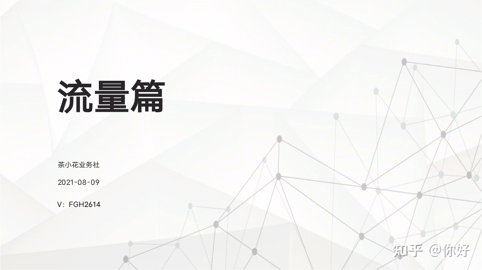 微商|代理到底怎能赚钱?-第1张图片-90博客网