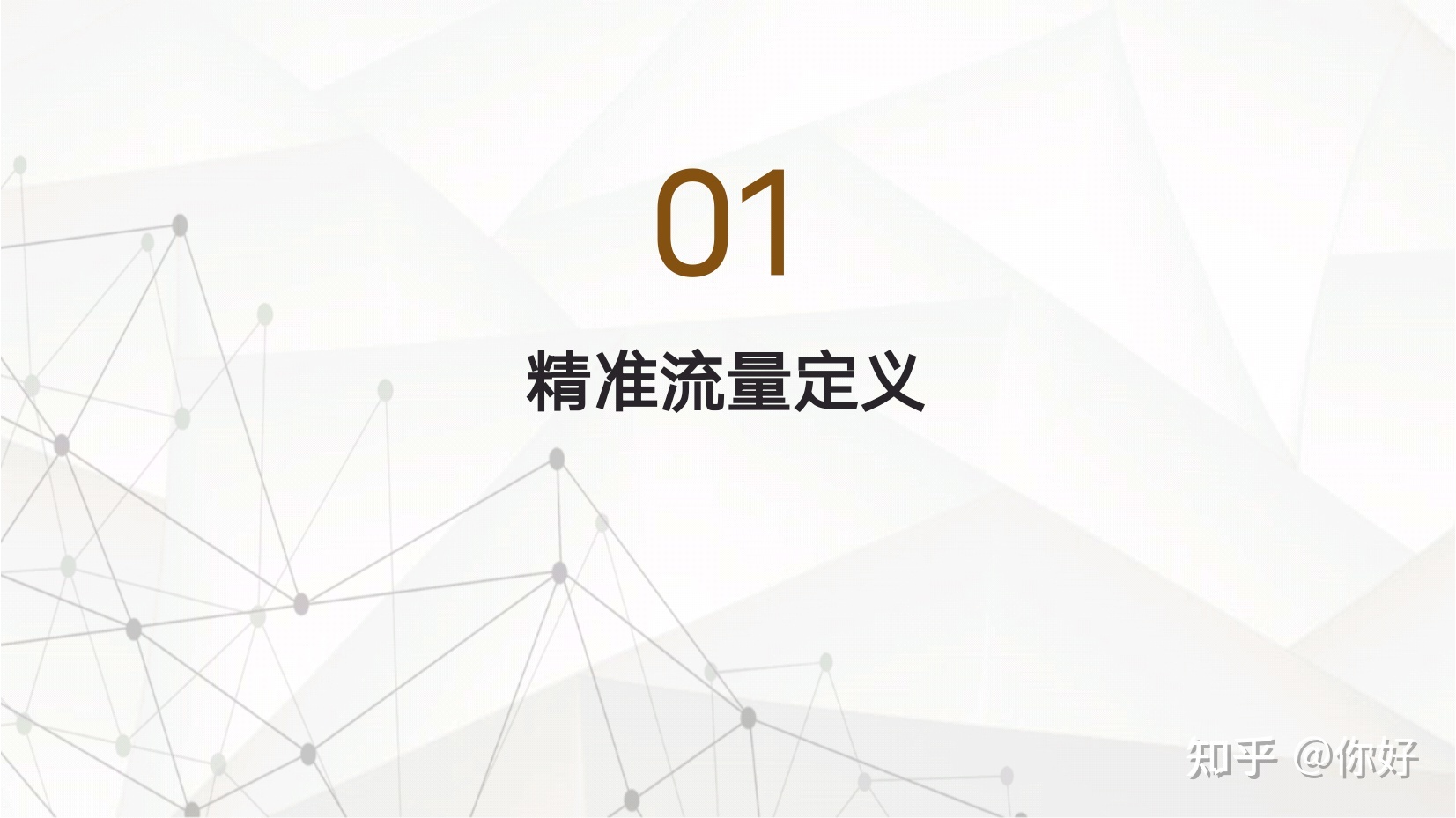 微商|代理到底怎能赚钱?-第6张图片-90博客网