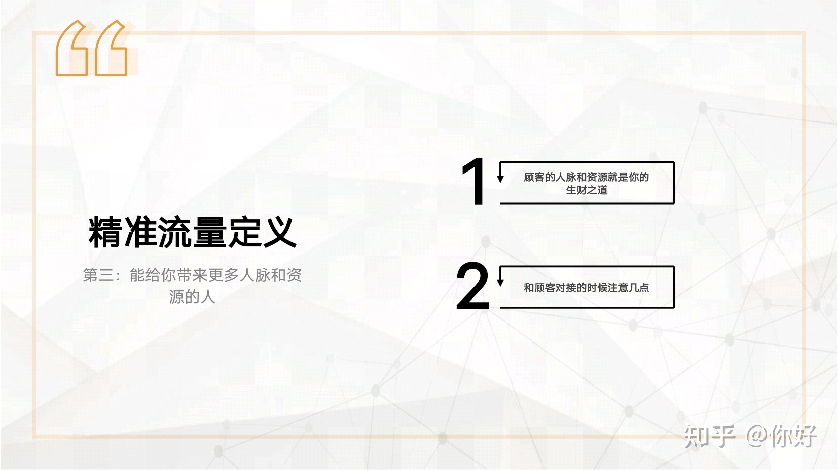 微商|代理到底怎能赚钱?-第9张图片-90博客网