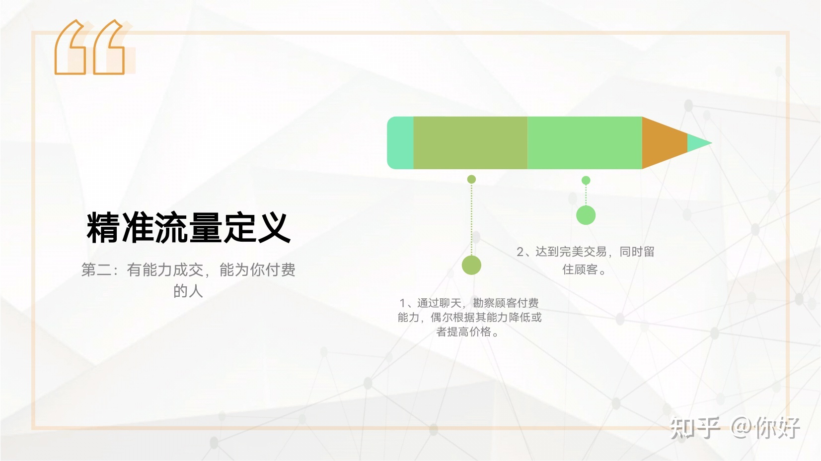 微商|代理到底怎能赚钱?-第8张图片-90博客网