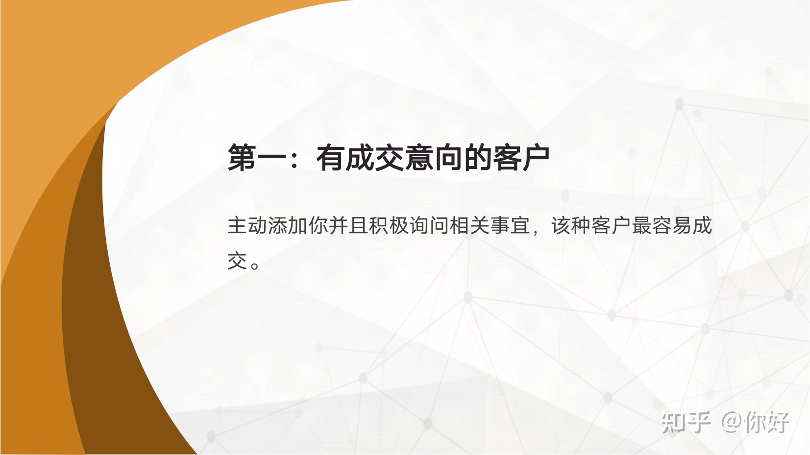 微商|代理到底怎能赚钱?-第7张图片-90博客网