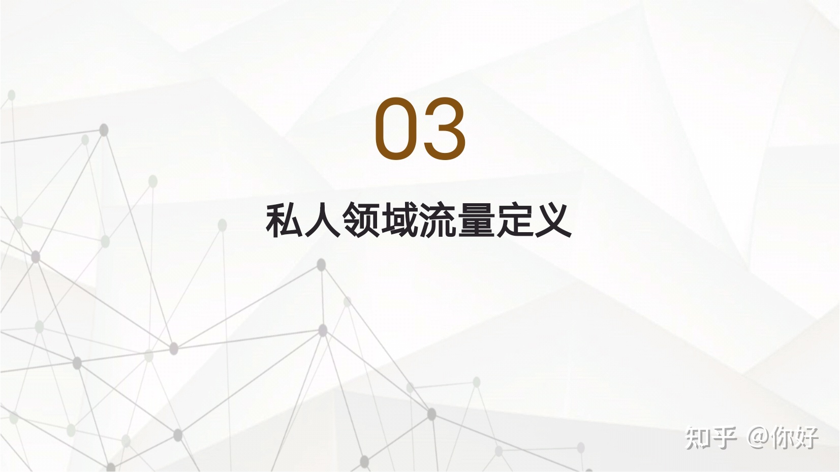 微商|代理到底怎能赚钱?-第10张图片-90博客网