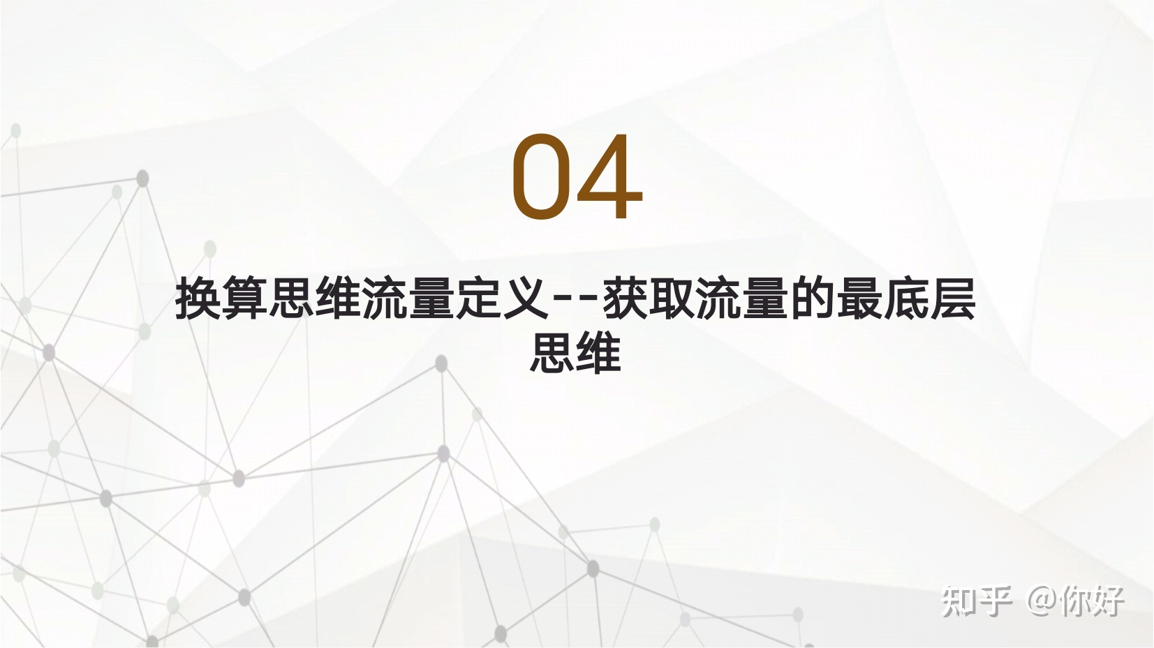 微商|代理到底怎能赚钱?-第14张图片-90博客网
