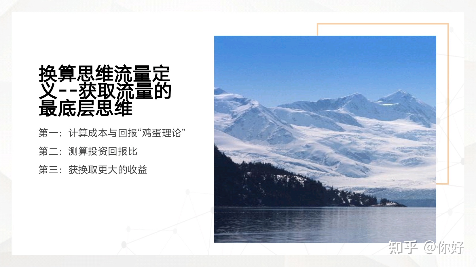微商|代理到底怎能赚钱?-第15张图片-90博客网