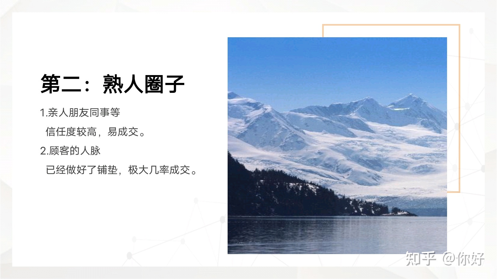微商|代理到底怎能赚钱?-第12张图片-90博客网