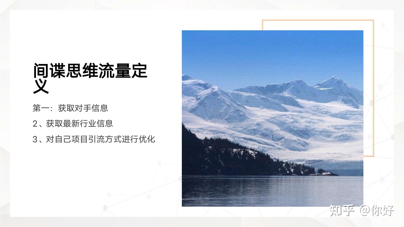 微商|代理到底怎能赚钱?-第20张图片-90博客网