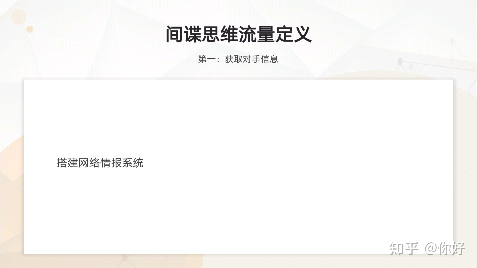 微商|代理到底怎能赚钱?-第21张图片-90博客网