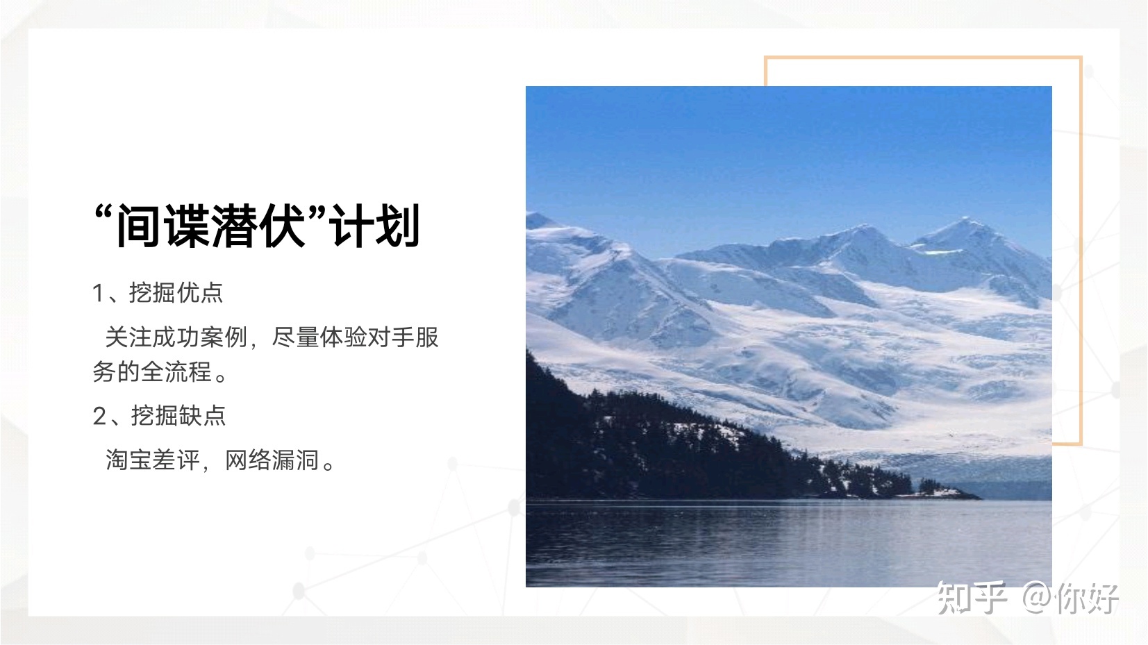 微商|代理到底怎能赚钱?-第24张图片-90博客网
