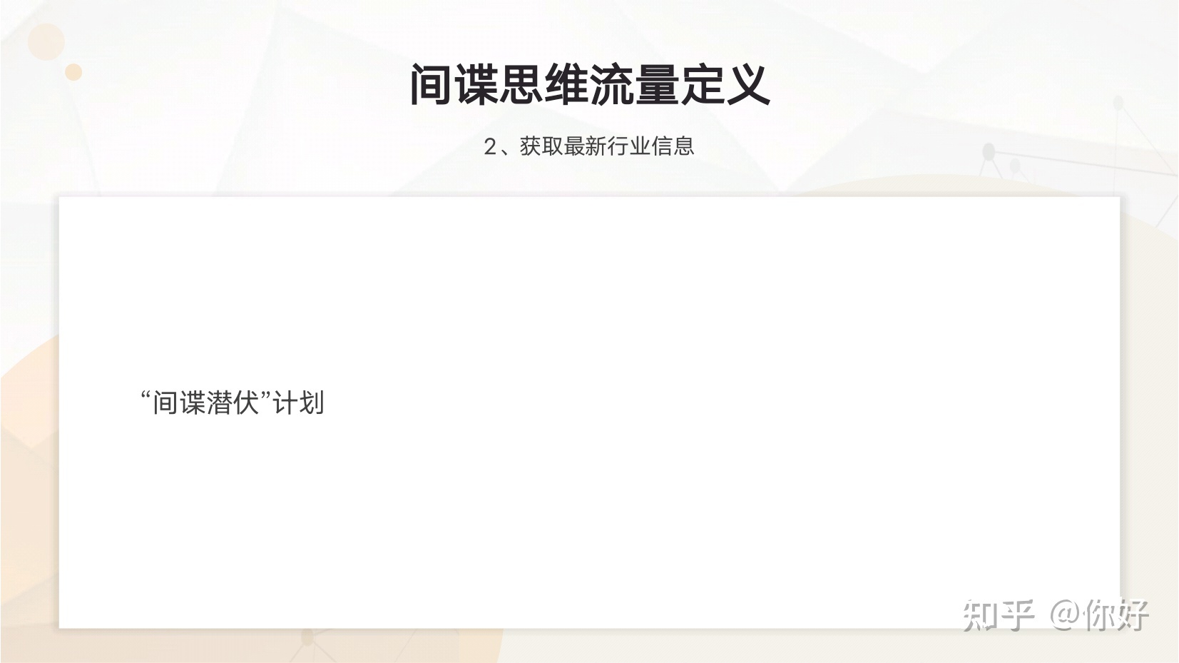 微商|代理到底怎能赚钱?-第23张图片-90博客网