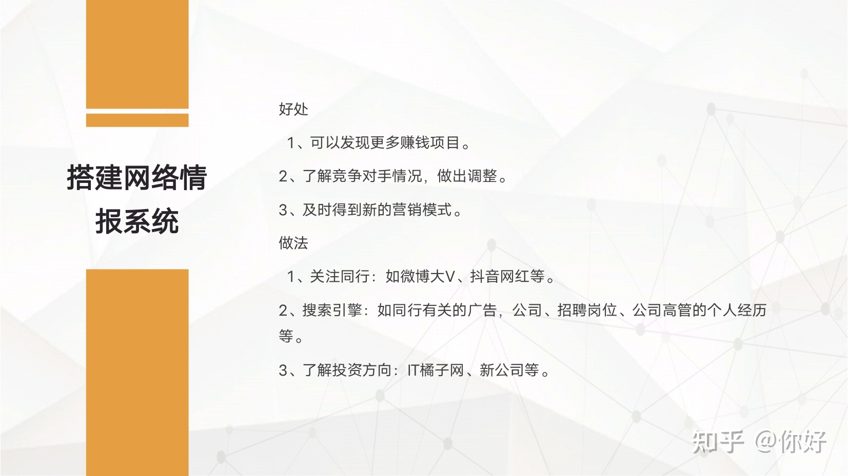 微商|代理到底怎能赚钱?-第22张图片-90博客网