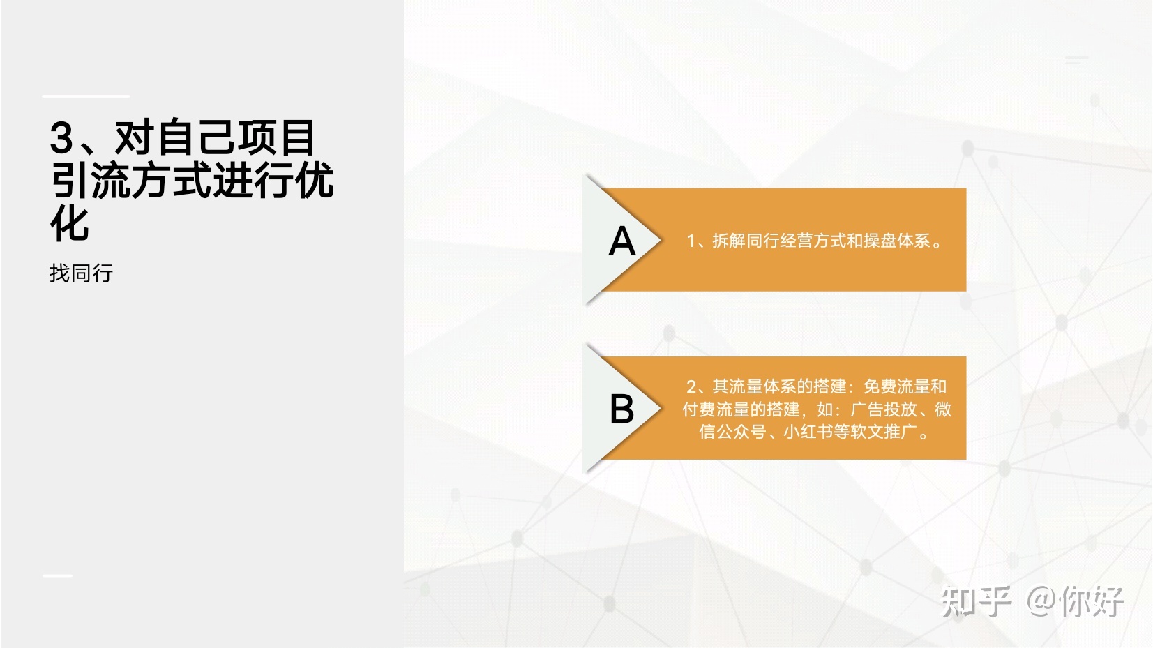 微商|代理到底怎能赚钱?-第26张图片-90博客网