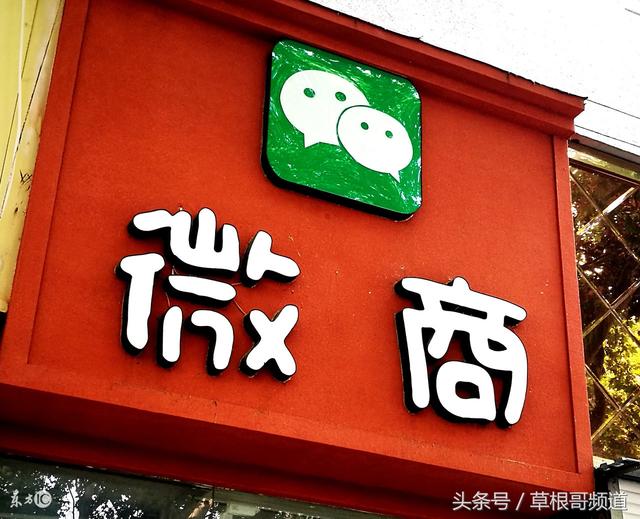 微商中最重要的腰部中小团队长该如何进行技能的培养？-第3张图片-90博客网