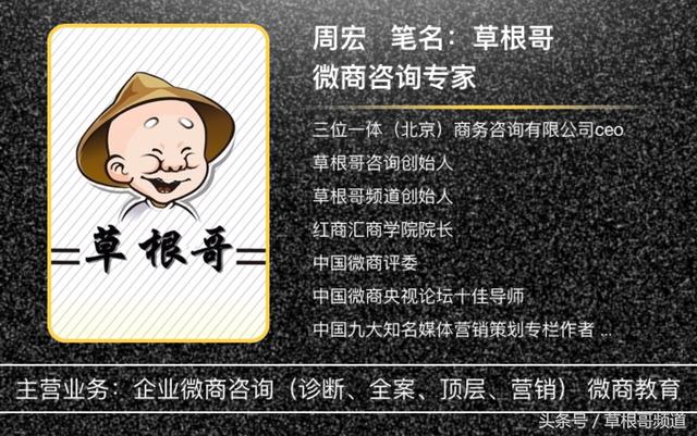 微商中最重要的腰部中小团队长该如何进行技能的培养？-第4张图片-90博客网