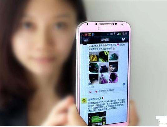 “微商”和传销的区别，你知道吗？-第2张图片-90博客网