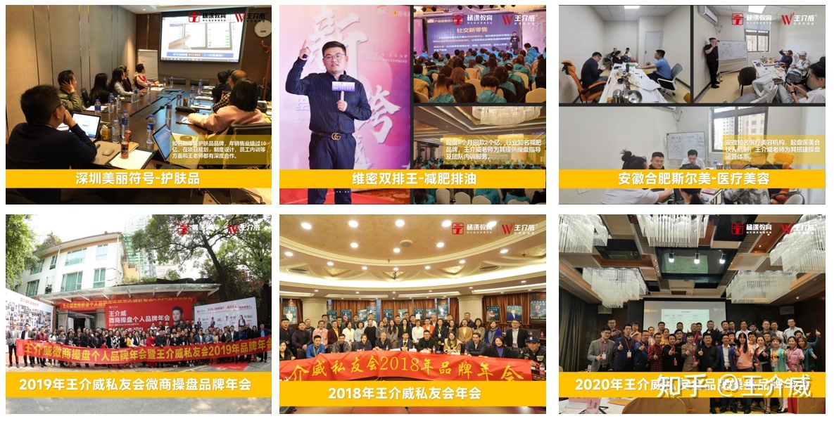 王介威:社交新零售、微商、新零售、社交电商,到底有什么 ... ...-第3张图片-90博客网 王介威:社交新零售、微商、新零售、社交电商,到底有什么 ... ...-第3张图片-90博客网