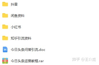 王介威:社交新零售、微商、新零售、社交电商,到底有什么 ... ...-第11张图片-90博客网 王介威:社交新零售、微商、新零售、社交电商,到底有什么 ... ...-第11张图片-90博客网