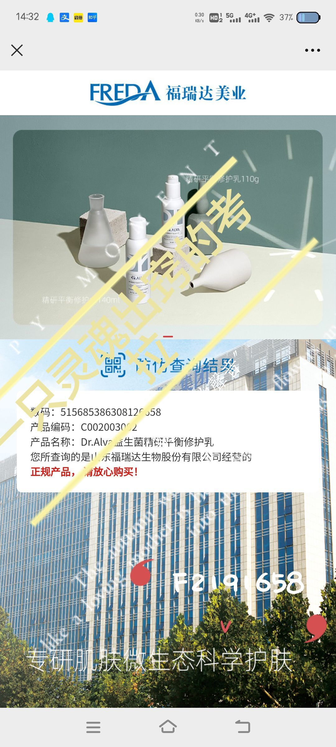 做微商,做代购如何打开销路?-第1张图片-90博客网 做微商,做代购如何打开销路?-第1张图片-90博客网