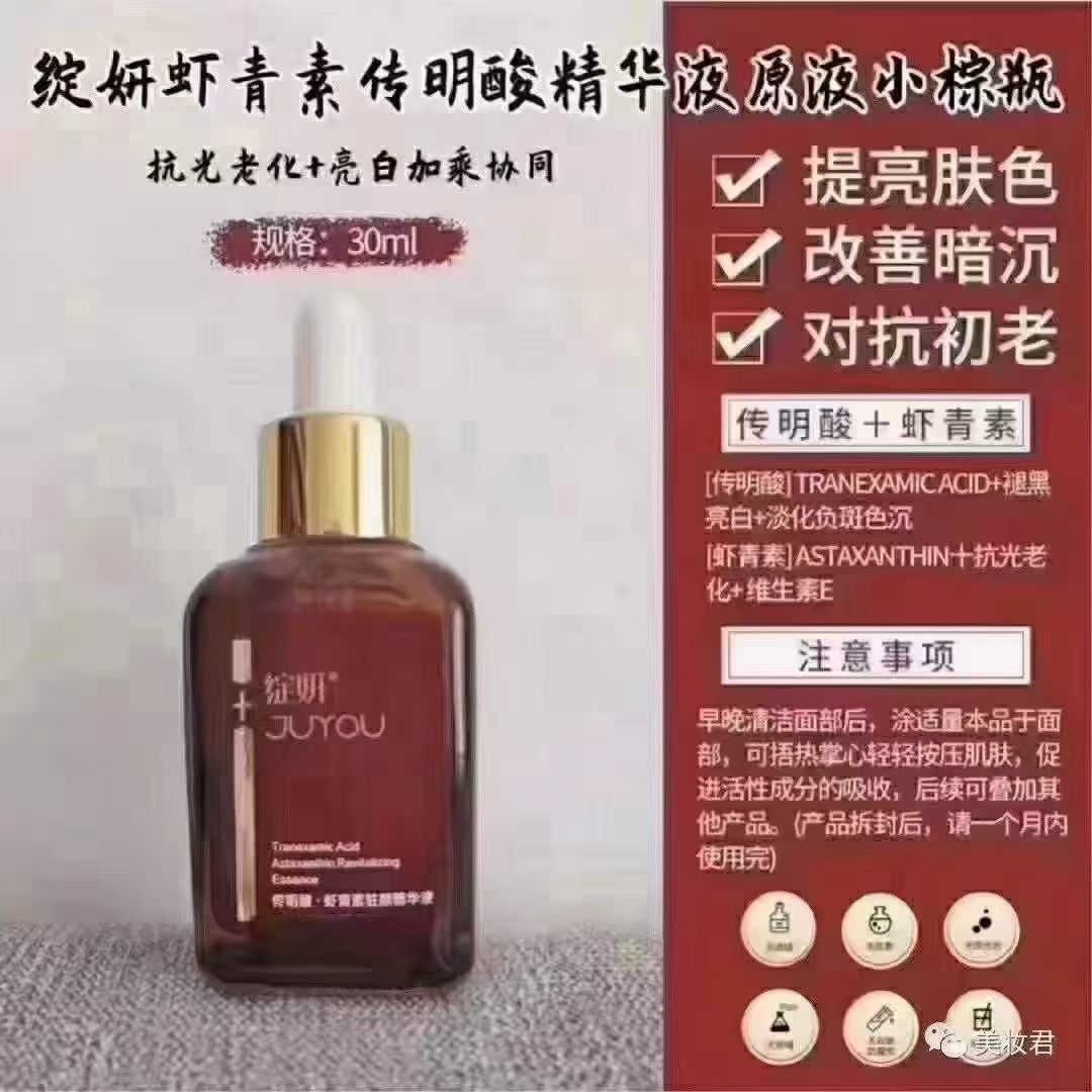 做微商,做代购如何打开销路?-第2张图片-90博客网 做微商,做代购如何打开销路?-第2张图片-90博客网