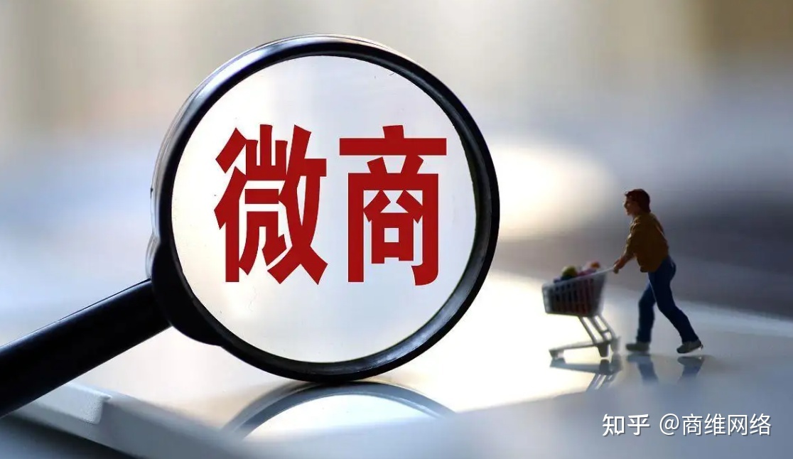 微商产品经销商拼多多低价倾销好的解决办法-第1张图片-90博客网
