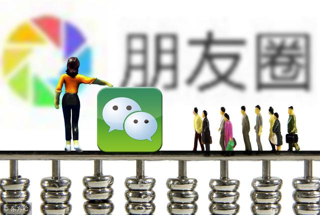 微商营销模式全揭秘！营销人千万谨慎！-第5张图片-90博客网