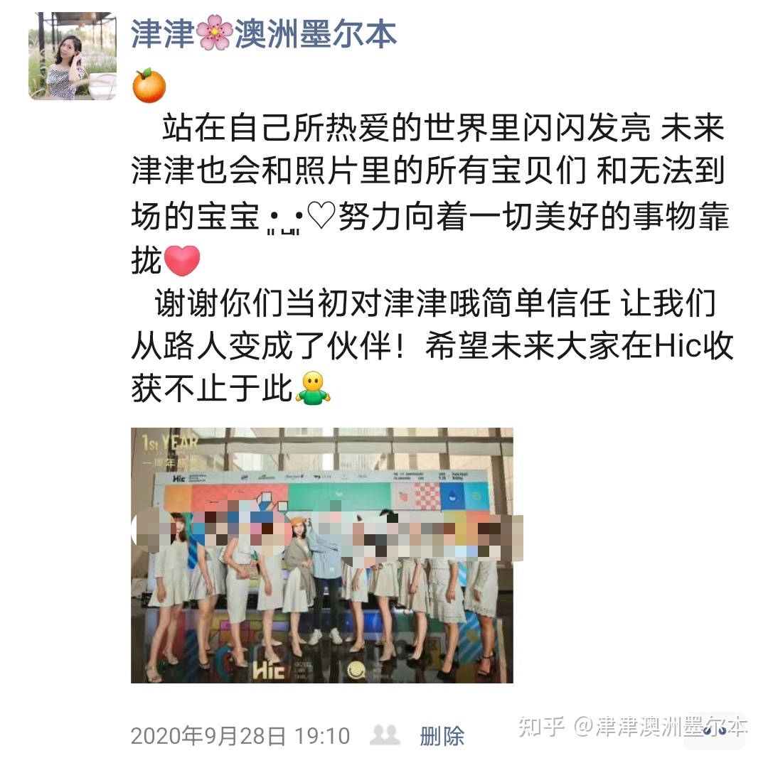 微商如何招代理商？如何开招商会？小白如何招商？（全文1万 ... ...-第5张图片-90博客网