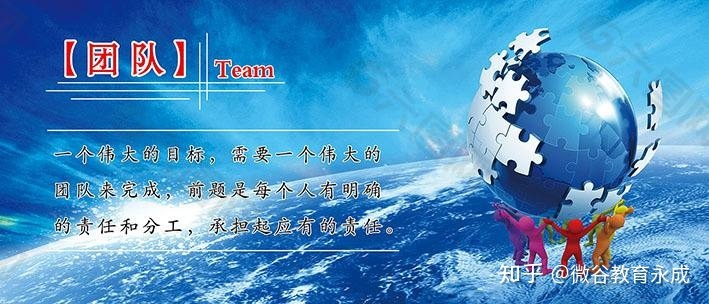 微商如何做才能提高团队的积极性?-第1张图片-90博客网 微商如何做才能提高团队的积极性?-第1张图片-90博客网