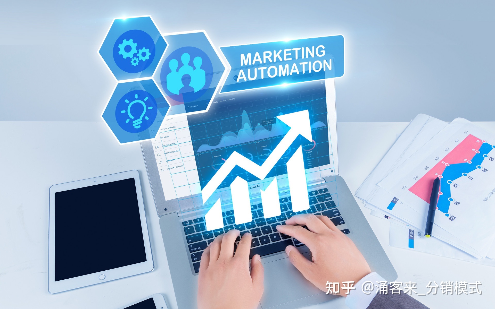 什么是三三裂变分销？要怎么做才能裂变更多流量？-第2张图片-90博客网