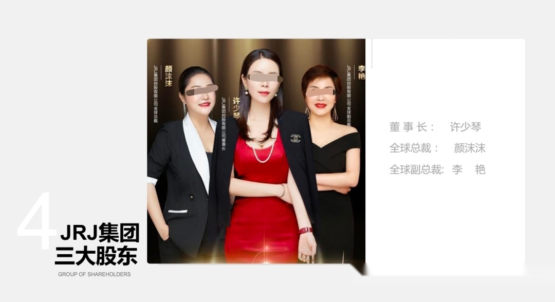 普通化妆品宣传特殊用途化妆品功效，赫纳诗涉嫌虚假宣传 ... ...-第6张图片-90博客网