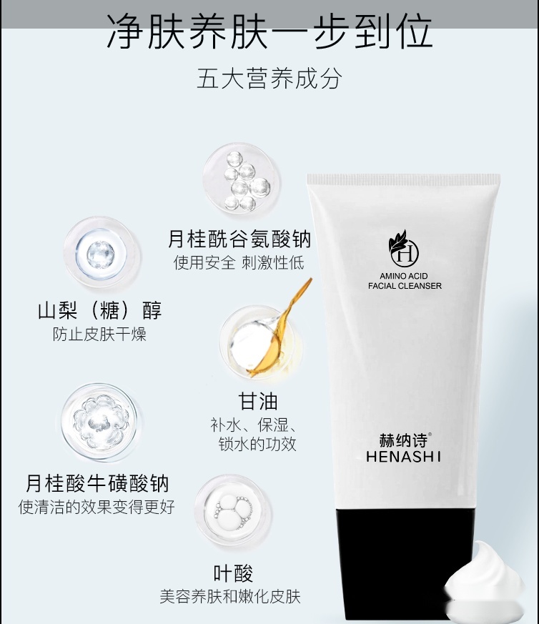 普通化妆品宣传特殊用途化妆品功效，赫纳诗涉嫌虚假宣传 ... ...-第11张图片-90博客网